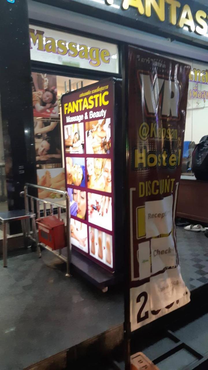Vr Hostel Khaosan バンコク都 エクステリア 写真