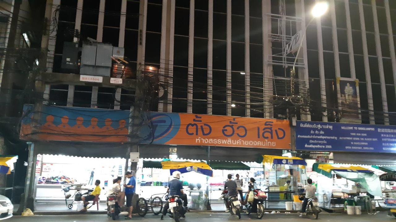 Vr Hostel Khaosan バンコク都 エクステリア 写真