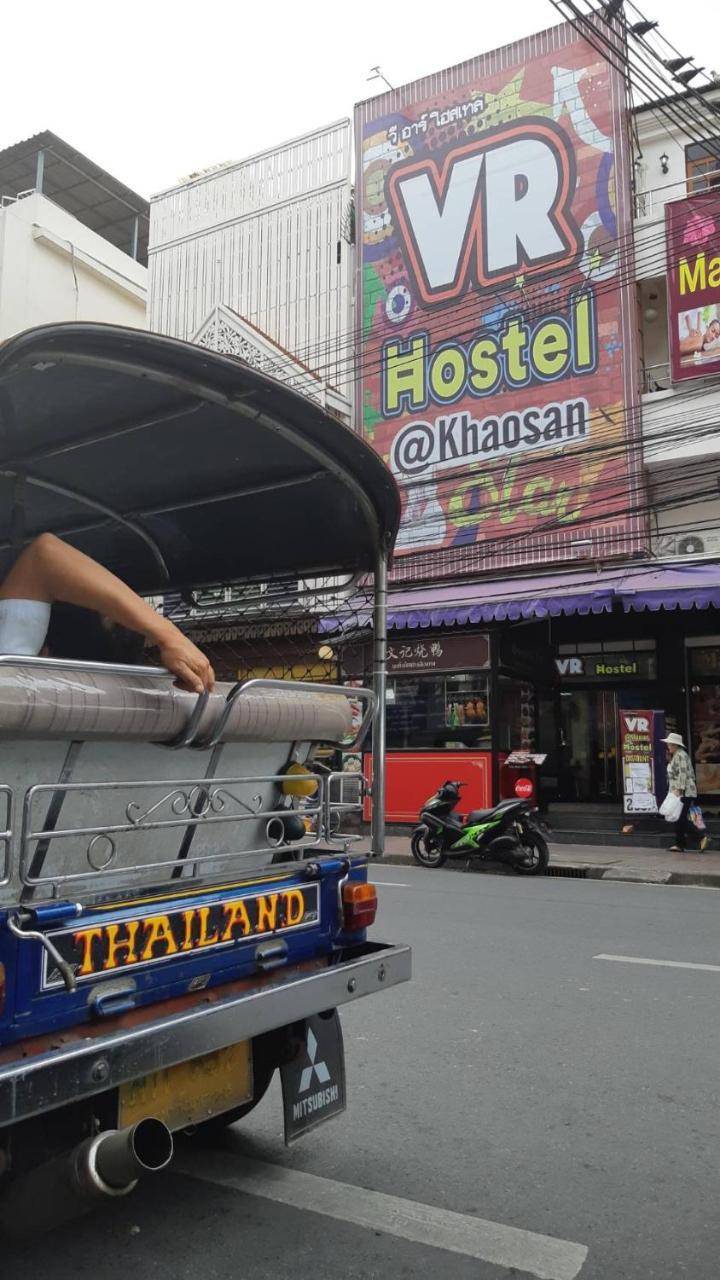 Vr Hostel Khaosan バンコク都 エクステリア 写真