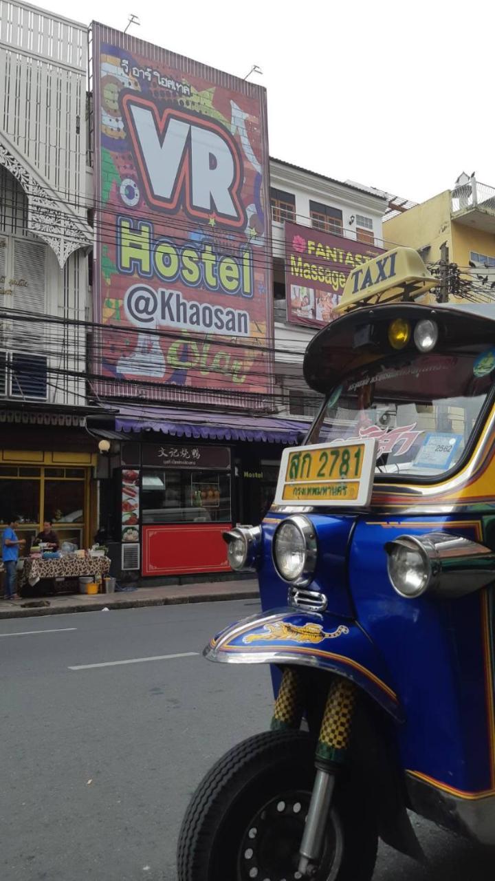 Vr Hostel Khaosan バンコク都 エクステリア 写真